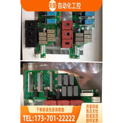 伟肯配件PC00242E vacon变频器690V可控硅触发板37KW 45KW 55KW【