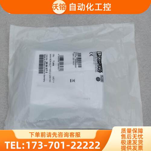 全新菲尼克斯隔离器 MINI MCR-SL-PT100-UI-200-NC【议价】