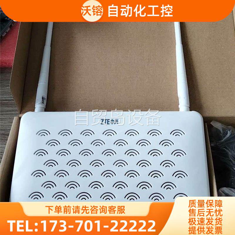 F600W GPON ONU SC/APC 全千兆光纤猫【议价】