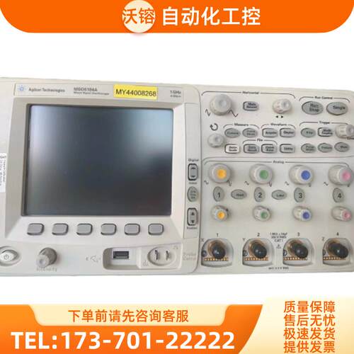 Agilent安捷伦MSO6104A+MSO6014A+MSO6012A+6102A+DSO60【议价】