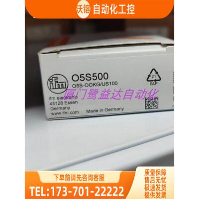 「」IFM O5P701 O5S500 O5S700 O5P201 易福门 【议价】