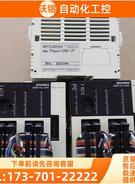 FX2NC-64MT/64MT-D/UL/CNV-IF/FX2NC-48DP 【议价】