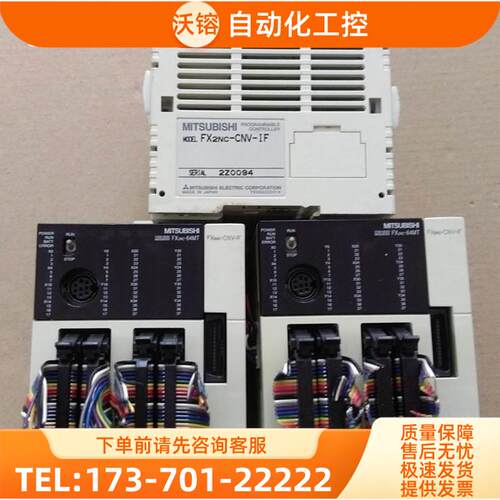 FX2NC-64MT/64MT-D/UL/CNV-IF/FX2NC-48DP 【议价】