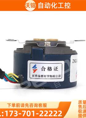 ZKD-56B2-250BM/4P-G05L-D增量式伺服电机用编码器【议价】