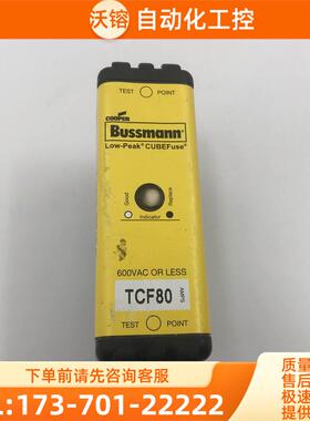 Bussmann熔断器TCF80 80A 600VAC 300VDC 实拍【议价】