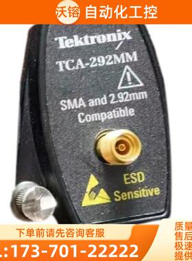 Tektronix泰克TCA-292MM 292D 1MEG 75 BNC N SMA适配器【议价】