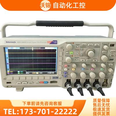Tektronix泰克MSO2024 2022 2014 2012 2004B 2002C示波【议价】