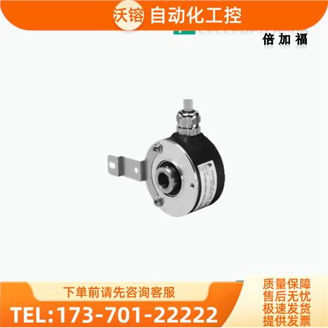 倍加福P+FRHI58N-OBAK1R66N-01024编码器-【议价】