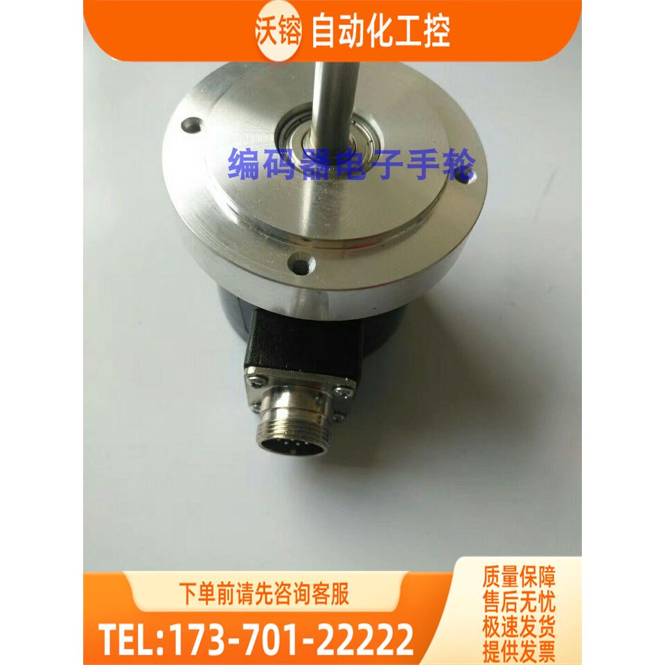 D70S-8C05L-1024BM-5M增量光电旋转编码器ROUNDSS九针【议价】