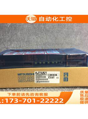 AJ71LR21,AJ71QLR21,【议价】