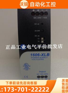 正品 1606-XLP60EQ-XLP60EQT-XLP90B-XLP95E  AB罗克【议价】