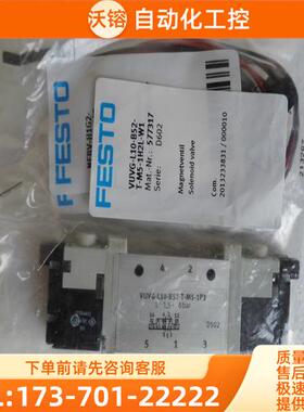 费斯托VTUG-14-MSDR-B1T-25V20-Q8L-UR-Q4S-7K3L+HM2 573606【议