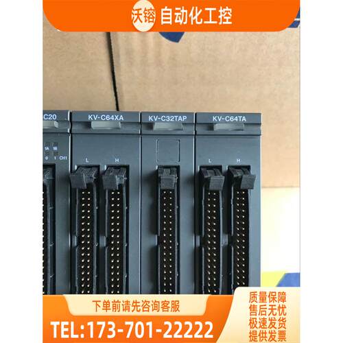 KV-C32TAP 件 【议价】