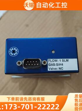 七星流量计CS200，Sih4 1L ，CS200七星华创流量计控制器【议价】
