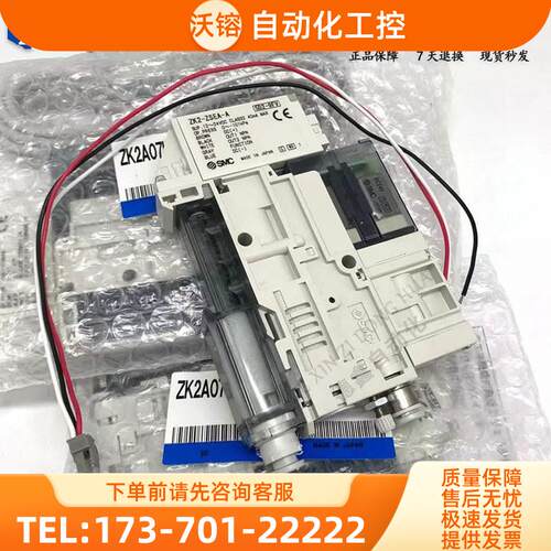 SMC真空发生器ZK2C07K5KW/ZK2C10K5KW/ZK2C12K5KW-06/08-K【议价
