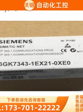 6GK7 343-1CX10-0XE0/1GX20/1GX21/1HX00 6GK7343-【议价】