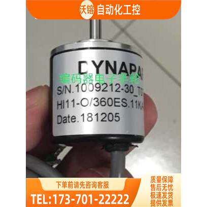 HI11-O/360ES.11KA-B5-01编码器DYNAPAR【议价】
