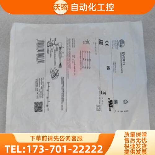 *现货销售*全新德国易福门IFM传感器插头 EVC811 现货【议价】