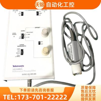 泰克ADA400A TDP1500 3500 0500 1000 4000低压差分探头【议价】