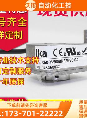C50-Y-1024ZNF26L3/S270编码器500-600-1000-360-【议价】