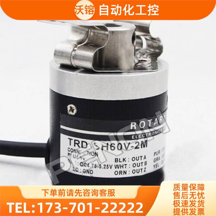 旋转编码器TRD-SH60V-2M 外径38mm 半空轴孔径8mm电压5VDC【议价