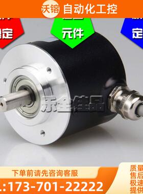 ZSP5208-003G-1000BZ3-12-24F光电编码器REP瑞普安华【议价】
