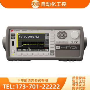 安捷伦KEYSIGHT是德 B2981A毫安计皮安计 推荐购【议价】
