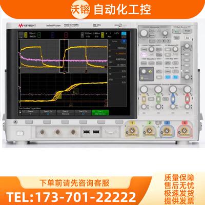 KEYSIGHT是德MSOX4024A示波器DSOX4154 4022 4032 4034 4052 4054