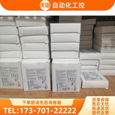 继电器3RP1511-1AP30 3RP1513-1AP30 3RP15111AP30为准【议价】