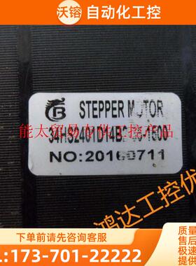 步进电机34HS2401D14B2-35-1500 还没安装使用过【议价】