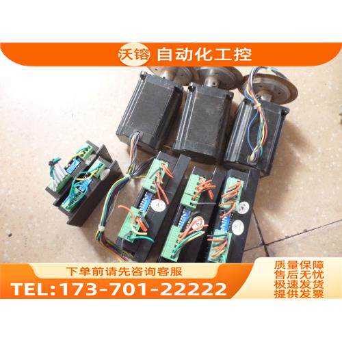 Leadshine雷赛步进器M415B 电机57HB22-04A1套180【议价】