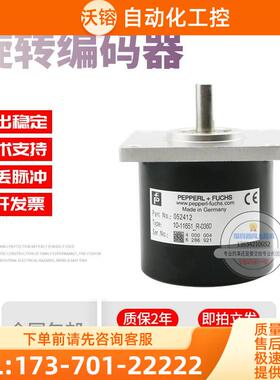 10- 11631_R-1024/4096 P+F1024/4096脉冲旋转编码器【议价】