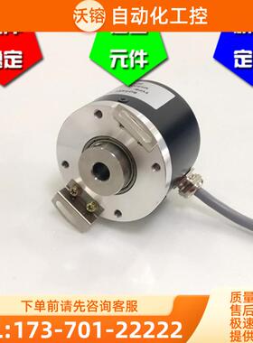 EC50H10-L6TR-1024全新增量式光电旋转编码器ROTARY E【议价】