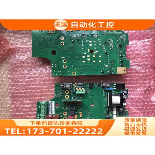 208A PC00308B VACON伟肯变频器电源板 7A 9A 包上机 【议价】