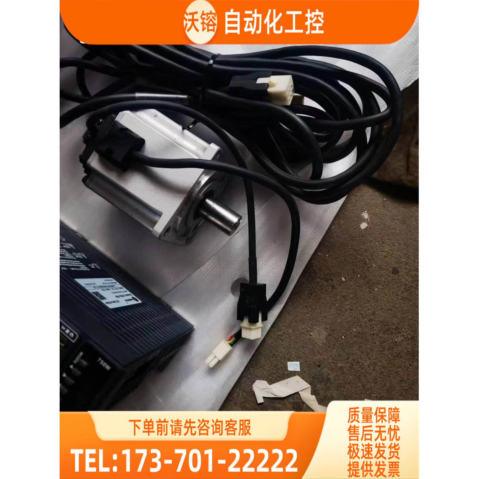 雷赛智能L7系列750W雷塞交流伺服电机器套装 750W【议价】