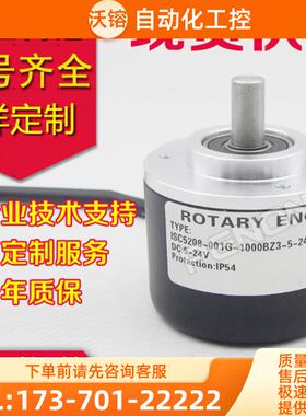 ISC5208-001G-1024BZ3-5-24F C E T编码器500-1000【议价】