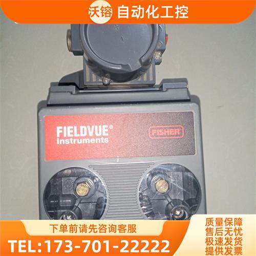 fisher 费希尔阀门定位器 DVC5010 【议价】