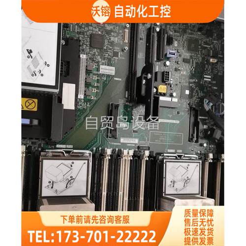 X3650M5服务器主板 01PE215 00FK6【议价】