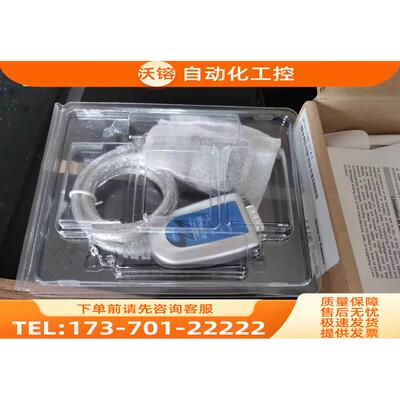 UPort1150 up1150 UPORT1110 USB串口转换器RS232/422/485【议价