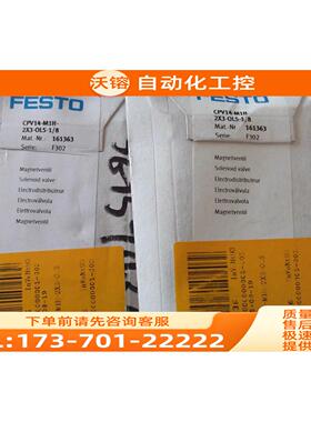 FESTO电磁阀CPV14-M1H-2x3-OLS-1/8 161363【议价】