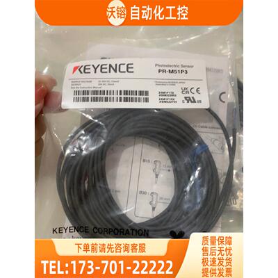 / PR-M51P3 未包装【议价】