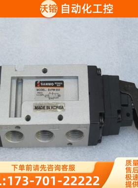 *现货销售*全新韩国SANWO三和气动阀SVFM550 现货SVFM【议价】