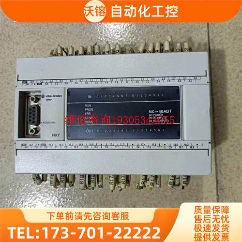 ABPLC NX7-48ADT ,,正【议价】