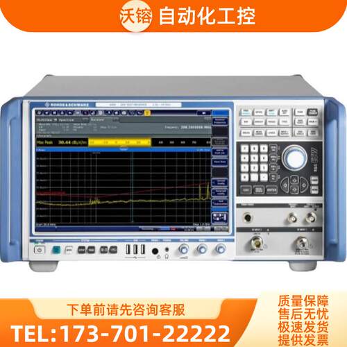 R&S罗德与施瓦茨ESW8ESW26ESW44EMI接收机购【议价】