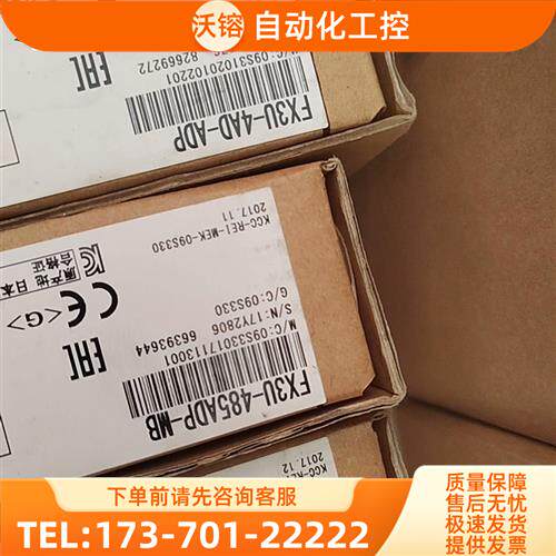 PLC模块,FX3U-48DP-MB。。正面【议价】