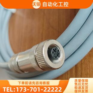 雷尼绍 RENISHAW 数据线 E73526，全新，长度3【议价】