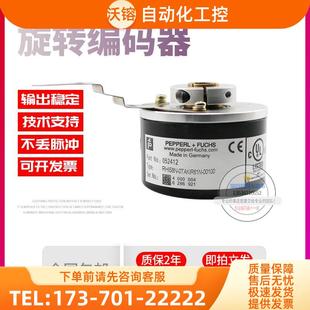 0TAKIR61N F100线技术旋转编码 RHI58N 00100倍加福P 器 议价