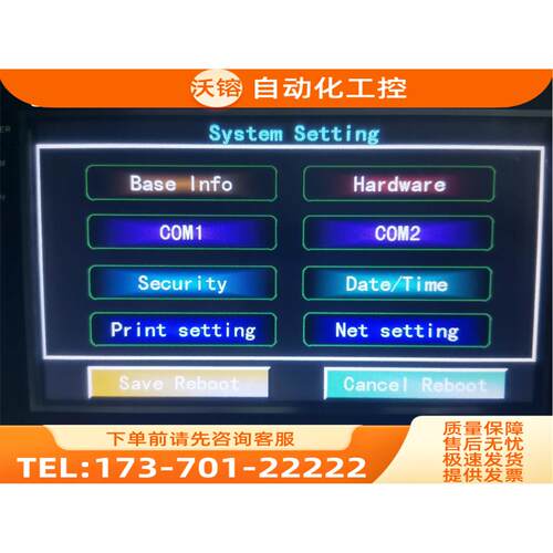 维控pi3070ie PI3070ig pi3102ie pi3102ig Pi8150 3102h【议价】