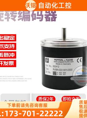 RVI58N-032K1A61N-05000倍加福外径58mm5000线技术旋转编码器【议