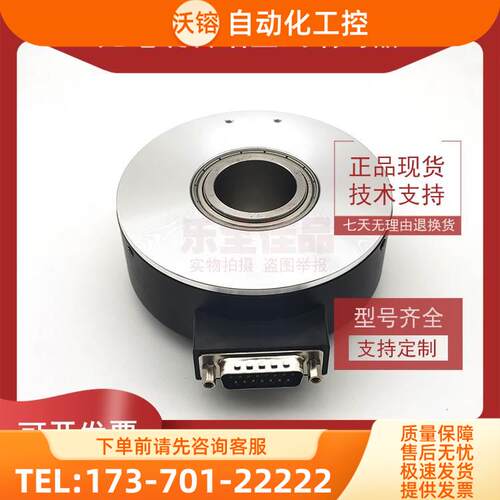 HTB-38CC10-30F1024B-S8异步电梯光电旋转编码器512 600 1000【议